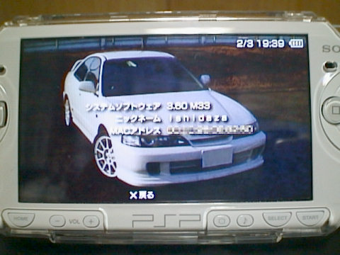 PSP